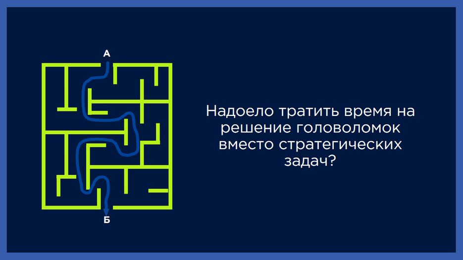 Корус Консалтинг - увеличение продаж 9.png
