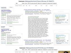 makeupartistschool.tilda.ws // Yandex Direct