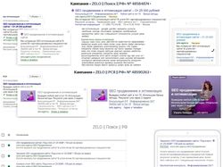 Веб-студия – Директ + Adwords