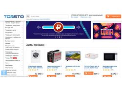 Наполнение ИМ  topsto-crimea.ru