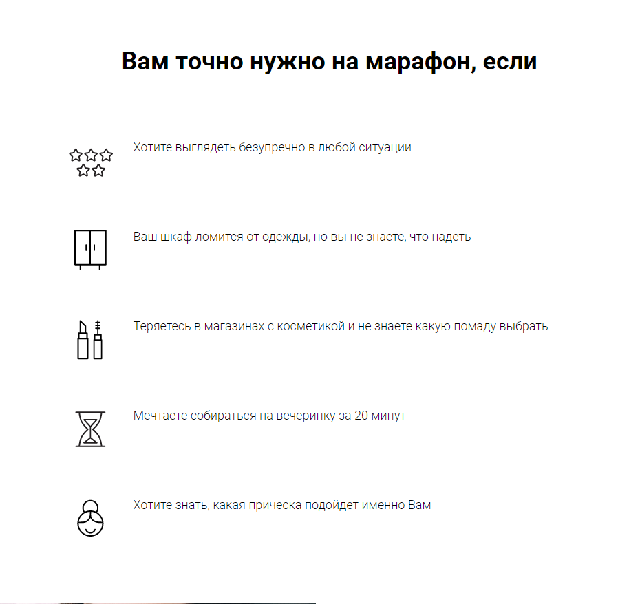 Учебный сайт 3.png