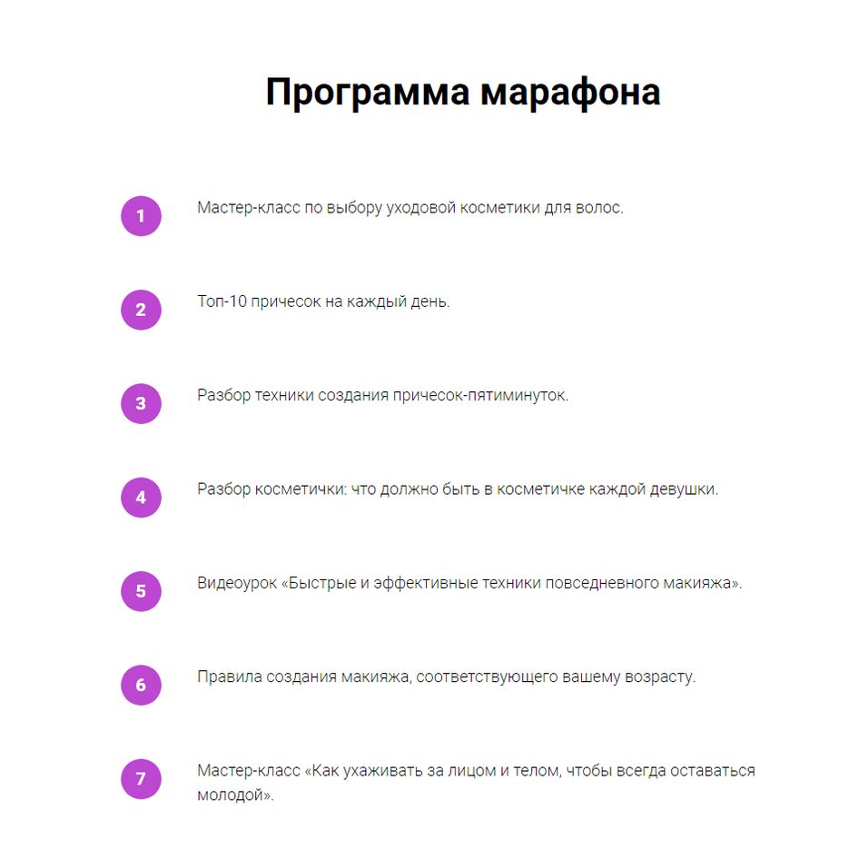 Учебный сайт 5.png