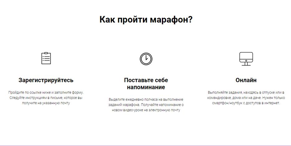 Учебный сайт 6.png