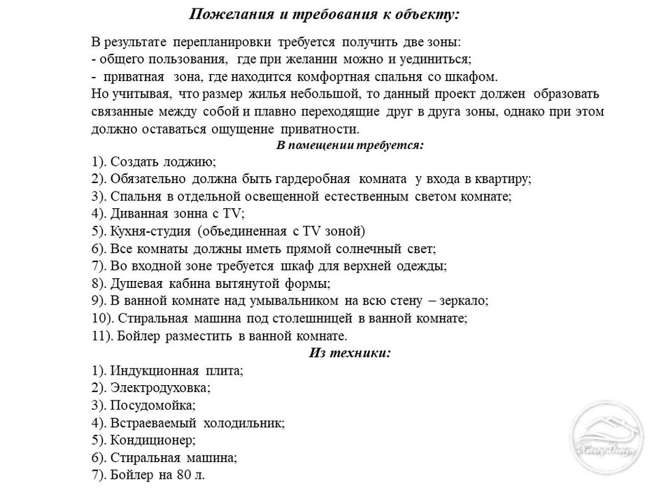 Слайд3.JPG