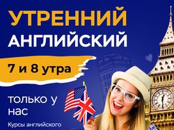 Пост инстаграм (английский язык)