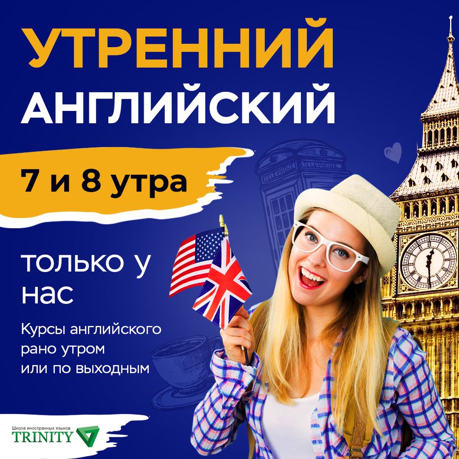 пост-англ-яз.png