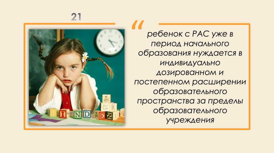 Снимок экрана 2020-04-06 в 22.33.21.png