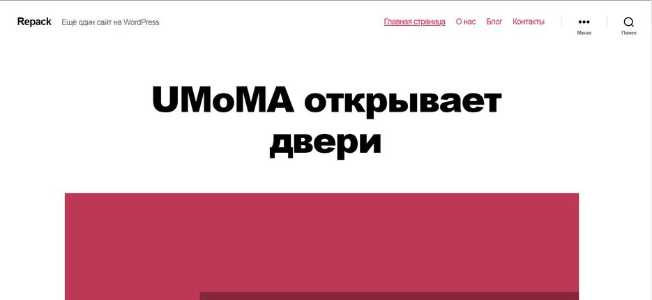 repack.png