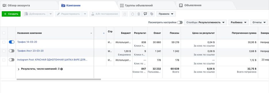 Снимок экрана 2020-04-07 в 08.25.46.png
