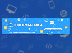 Оформление сообщества VK