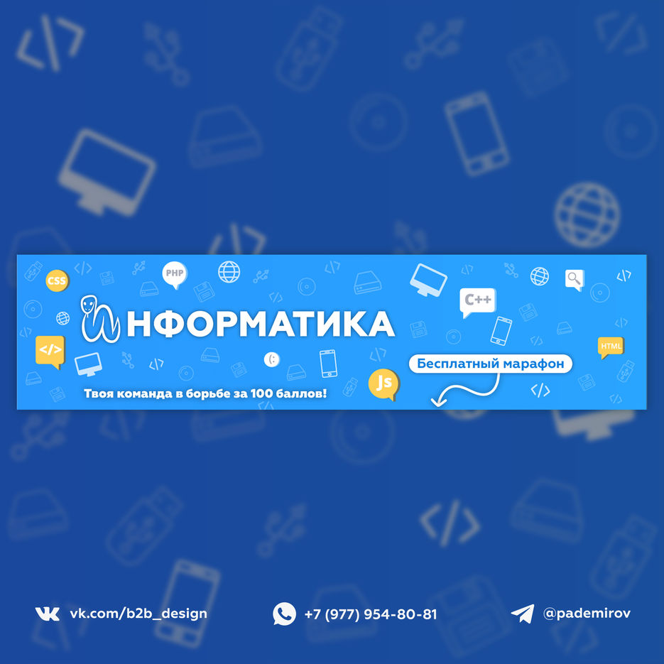 vk-inform-1.jpg