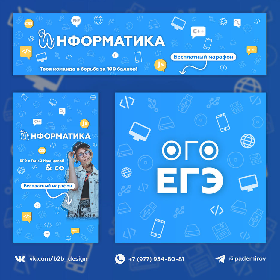 vk-inform.jpg