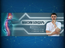 Оформление для сообщества Facebook