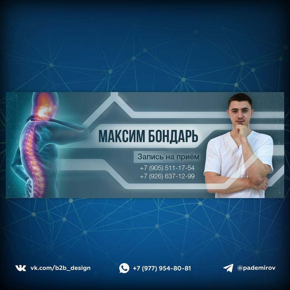 facebook-massage.jpg
