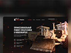 Дизайн сайта по услугам ремонта спецтехники