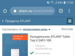 Наполнение сайта товарами, текстами разделов, стат