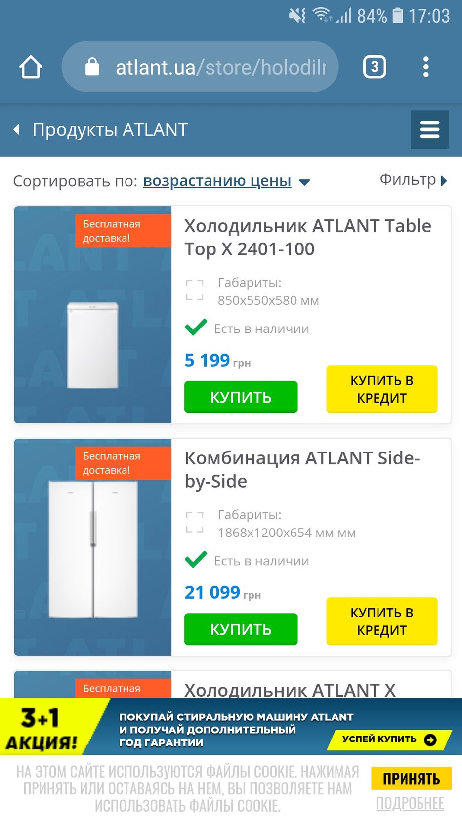 Screenshot_20200407-170337_Chrome.jpg