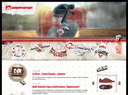 Дизайн сайта для компании "Адреналин"