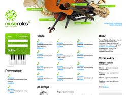 Дизайн портала "musicnotes.ru"