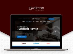 Сайт для компании AirCon