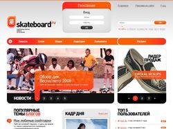 Дизайн портала "Skateboard.ru"
