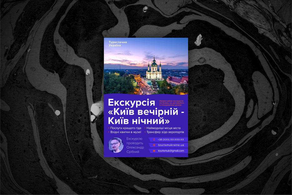 плакат 2.jpg