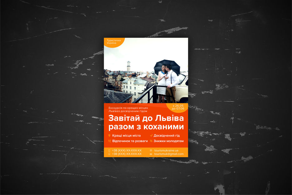 плакат 3.jpg