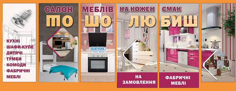 shkurko_tosho_oracal_all.jpg
