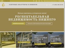 Сайт с каталогом на WordPress