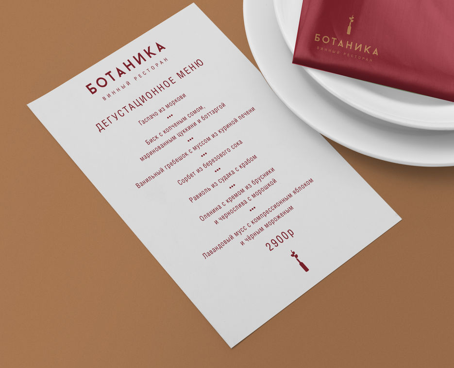 262-menu-mockup.jpg