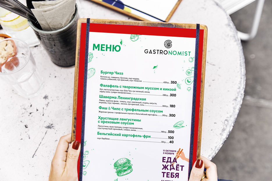Restaurant Menu Mockup.jpg