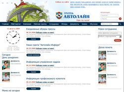 Корпоративный сайт комании Автолайн