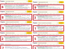 Рак желудка лечение, рецидив онкологии