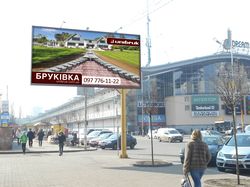 Дизайн билборда