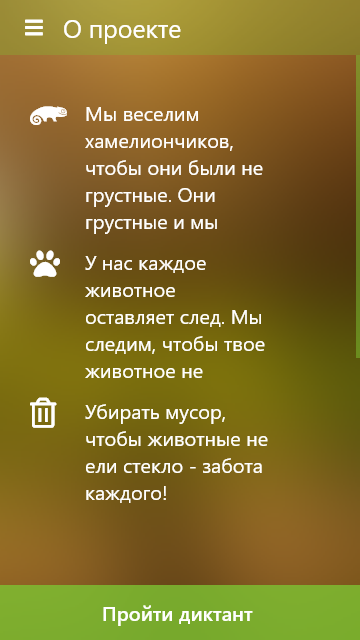 Android Mobile – 1.png