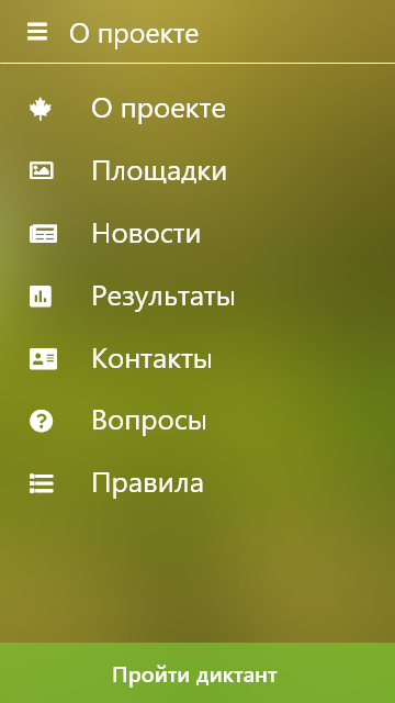 Android Mobile – 2.png