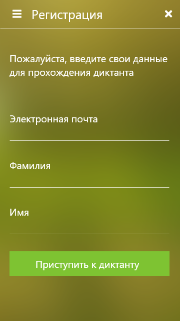 Android Mobile – 3.png