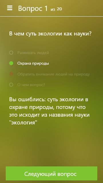 Android Mobile – 5.png