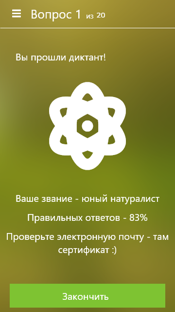 Android Mobile – 6.png