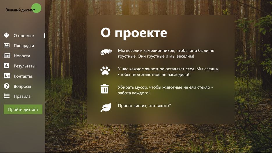 Web 1920 – 1.png