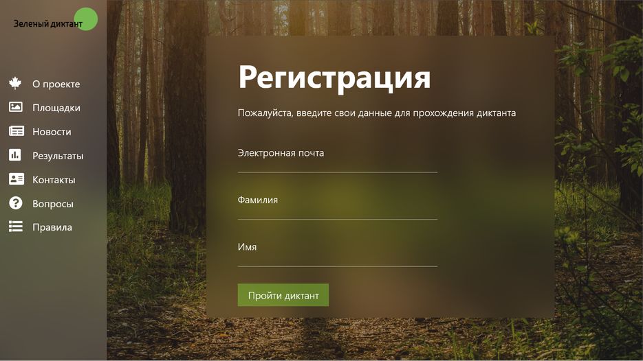 Web 1920 – 2.png