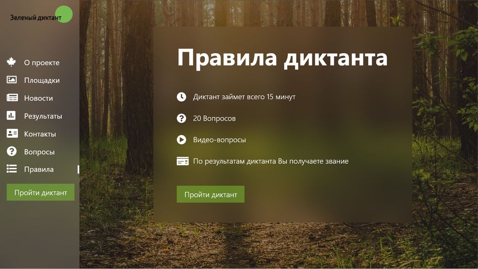 Web 1920 – 3.png