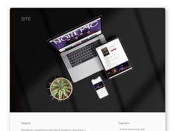 Дизайн сайта для ивент-агенства