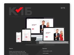 Дизайн сайта для бизнес-клуба