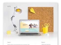 Дизайн сайта для центра подготовки к ЗНО и ДПА