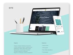 Дизайн сайта для интернет-магазина тканей