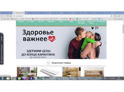 Создание банеров