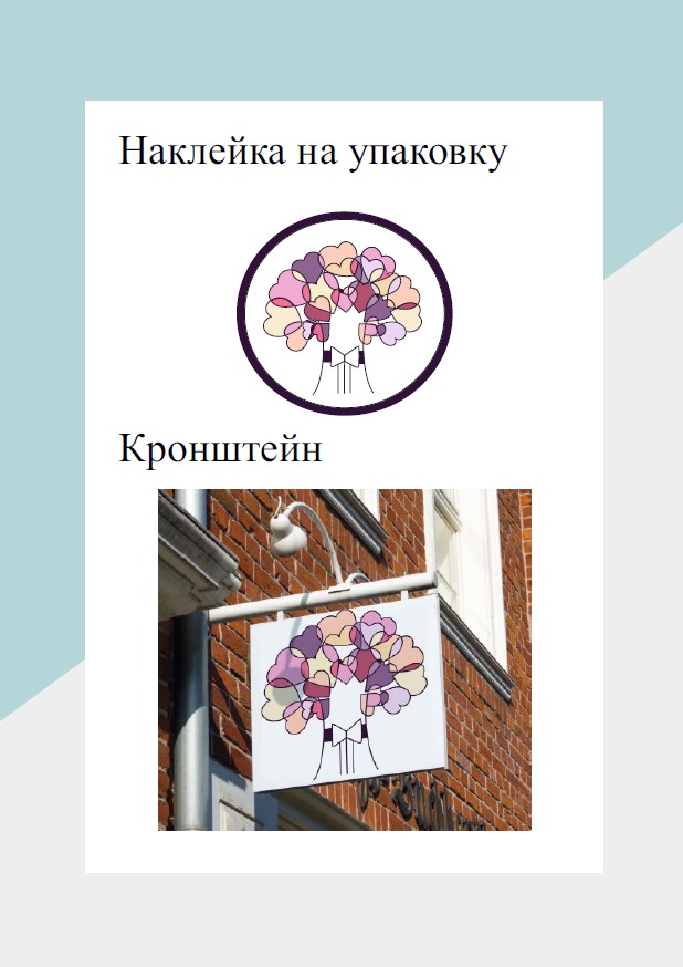 Портфолио9.jpg