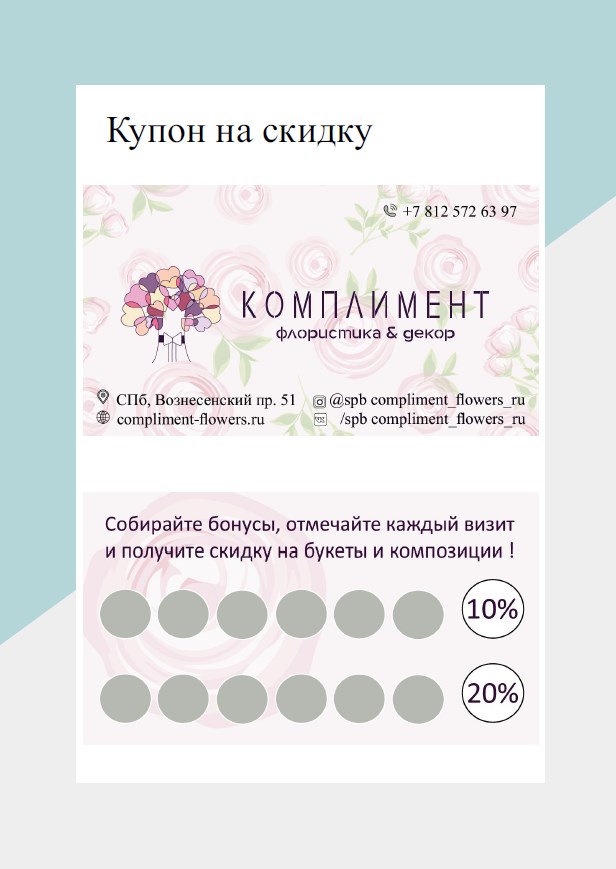 Портфолио12.jpg