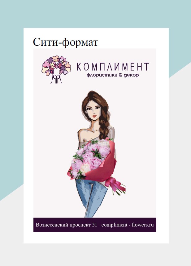Портфолио13.jpg